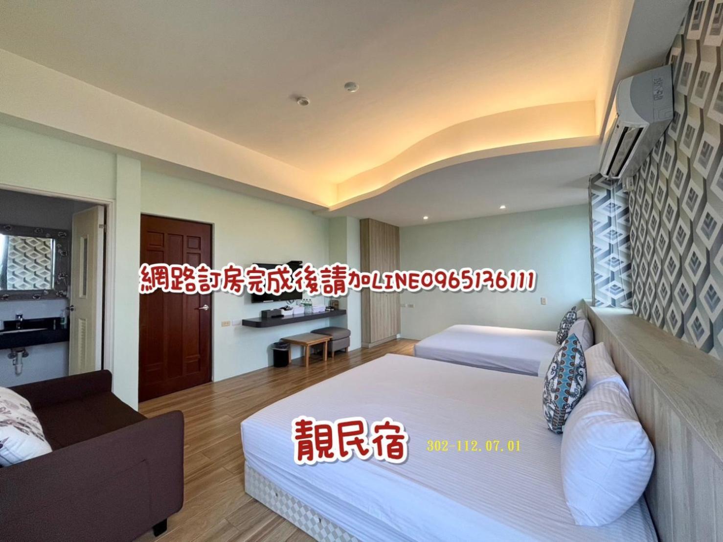 靚民宿-有車位-需付訂金 Cát An Ngoại thất bức ảnh